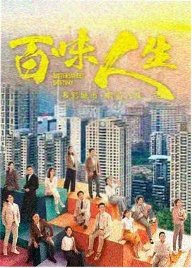 长安夜行录 热播古装剧集在线观看