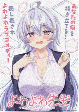 深海信标 科幻治愈动漫免费观看
