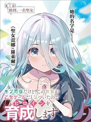 遗忘图书馆 奇幻悬疑漫改动画