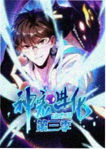 霓虹档案 科幻动漫蓝光修复版